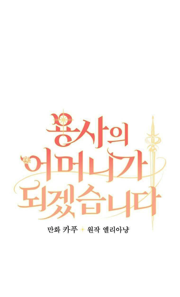 Tôi Trở Thành Mẹ Của Chiến Binh Chap 10 - Next Chap 11