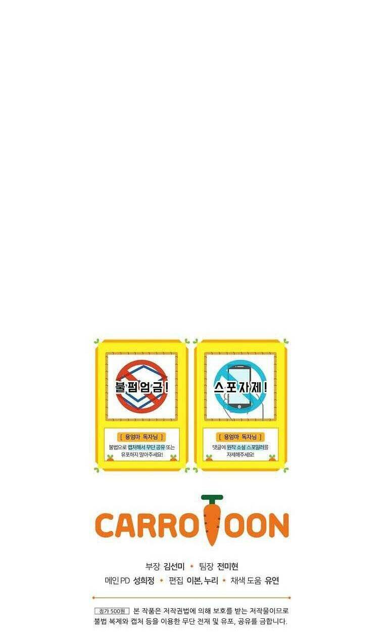 Tôi Trở Thành Mẹ Của Chiến Binh Chap 11 - Next Chap 12