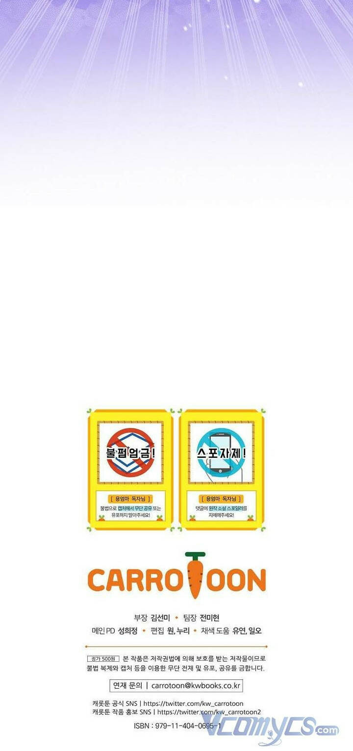 Tôi Trở Thành Mẹ Của Chiến Binh Chap 12 - Next Chap 13