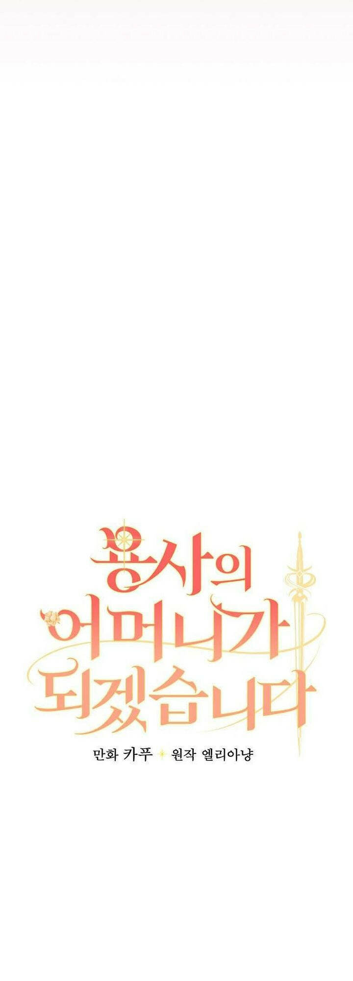 Tôi Trở Thành Mẹ Của Chiến Binh Chap 12 - Next Chap 13