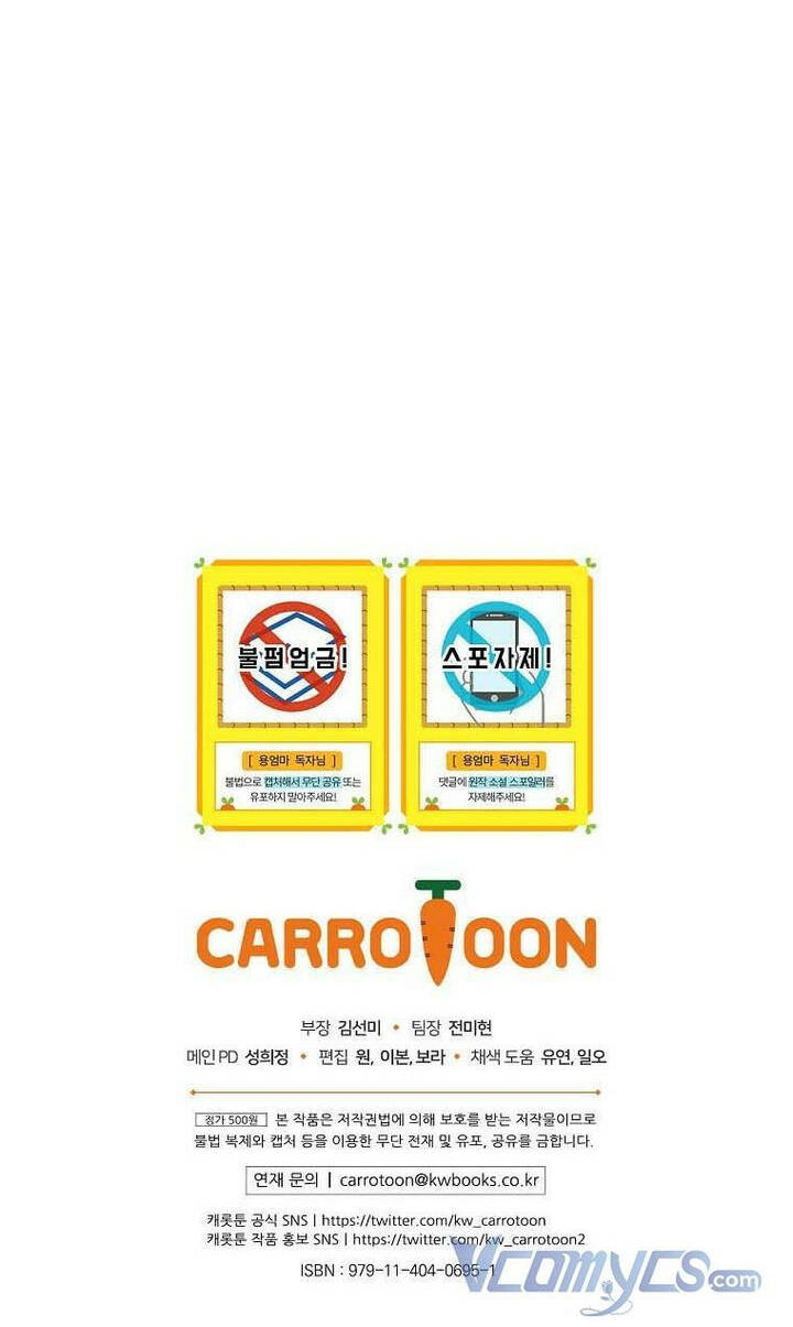 Tôi Trở Thành Mẹ Của Chiến Binh Chap 14 - Next Chap 15