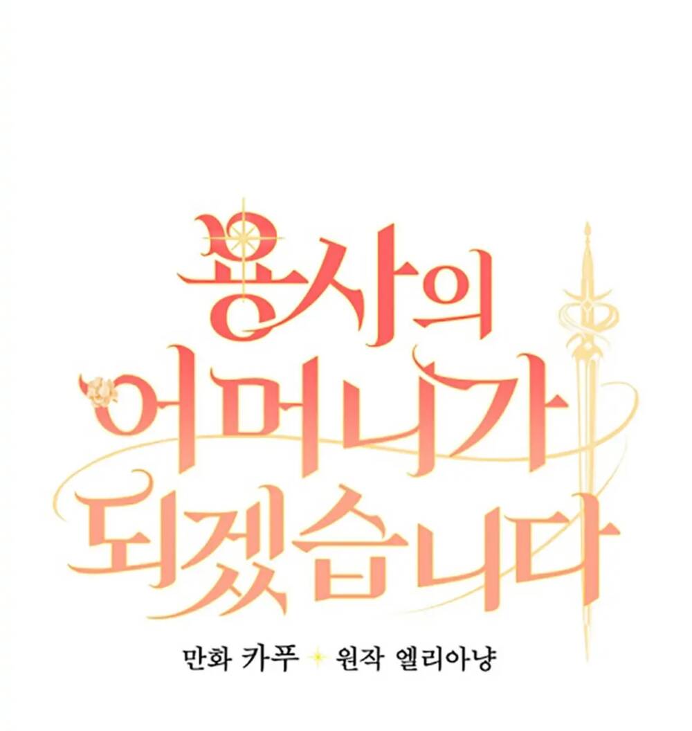 Tôi Trở Thành Mẹ Của Chiến Binh Chap 18 - Next Chap 19