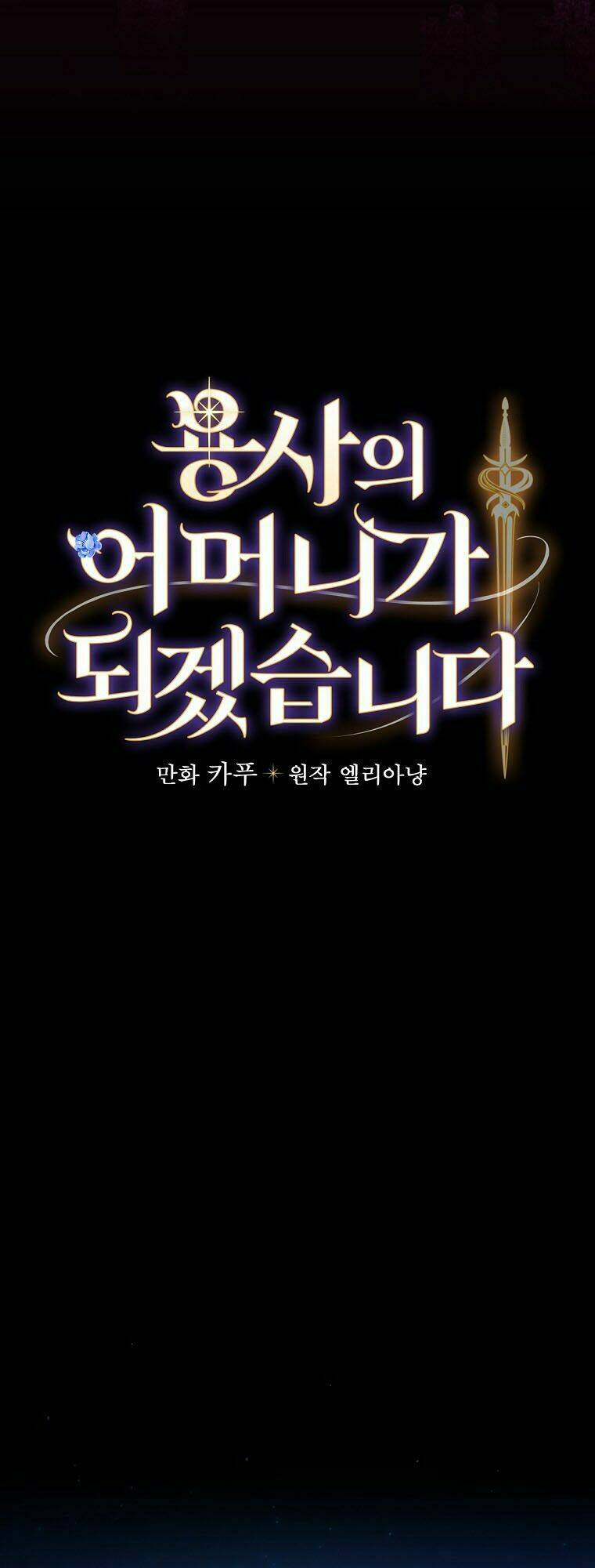 Tôi Trở Thành Mẹ Của Chiến Binh Chap 2 - Next Chap 3