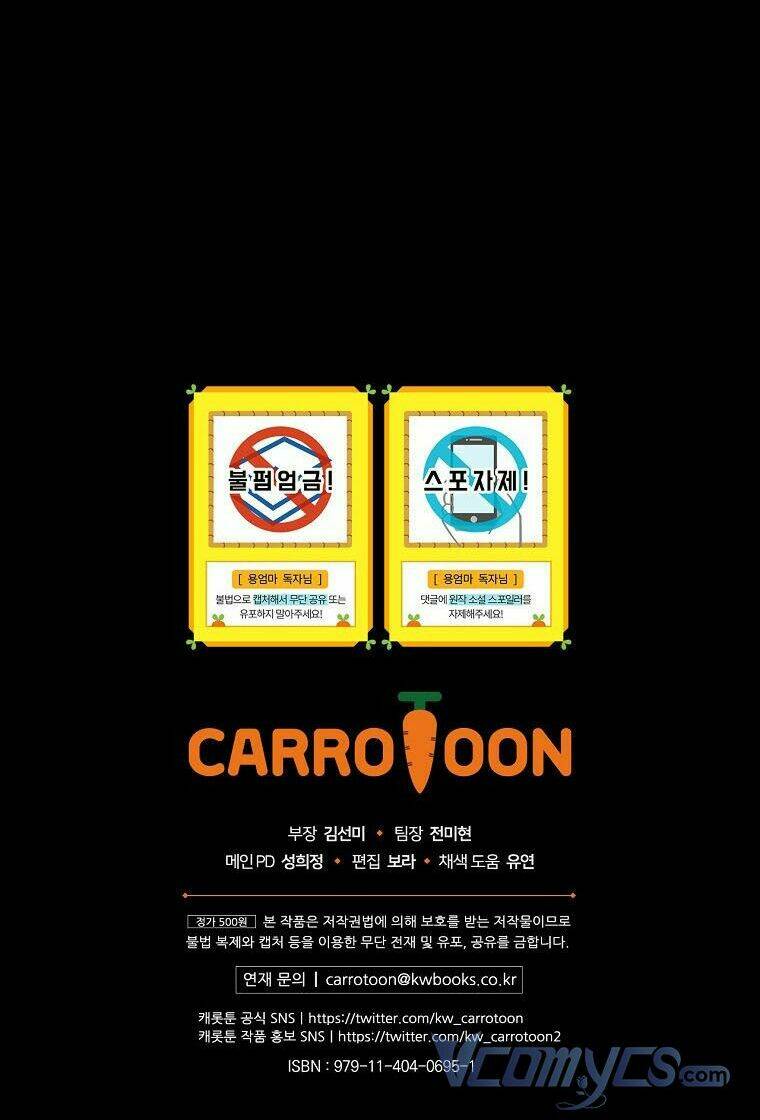 Tôi Trở Thành Mẹ Của Chiến Binh Chap 2 - Next Chap 3