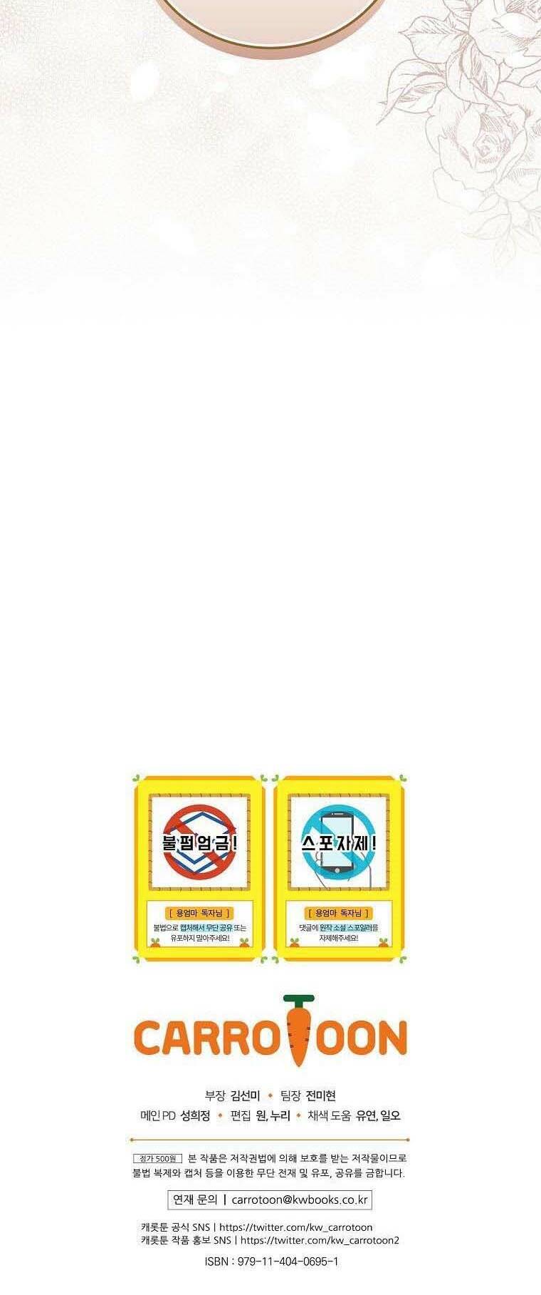 Tôi Trở Thành Mẹ Của Chiến Binh Chap 21 - Next Chap 22