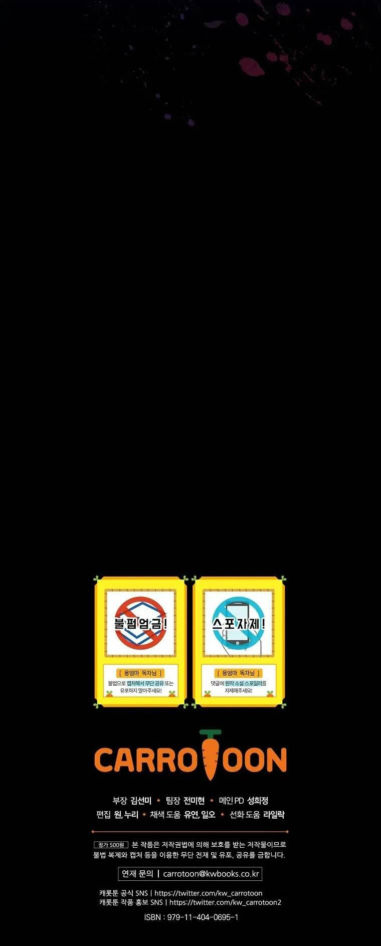 Tôi Trở Thành Mẹ Của Chiến Binh Chap 23 - Next Chap 24