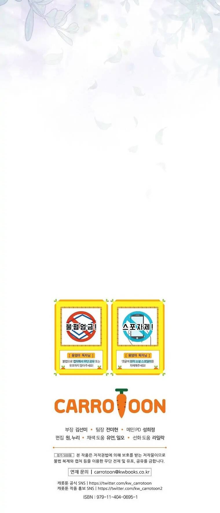 Tôi Trở Thành Mẹ Của Chiến Binh Chap 24 - Next Chap 25