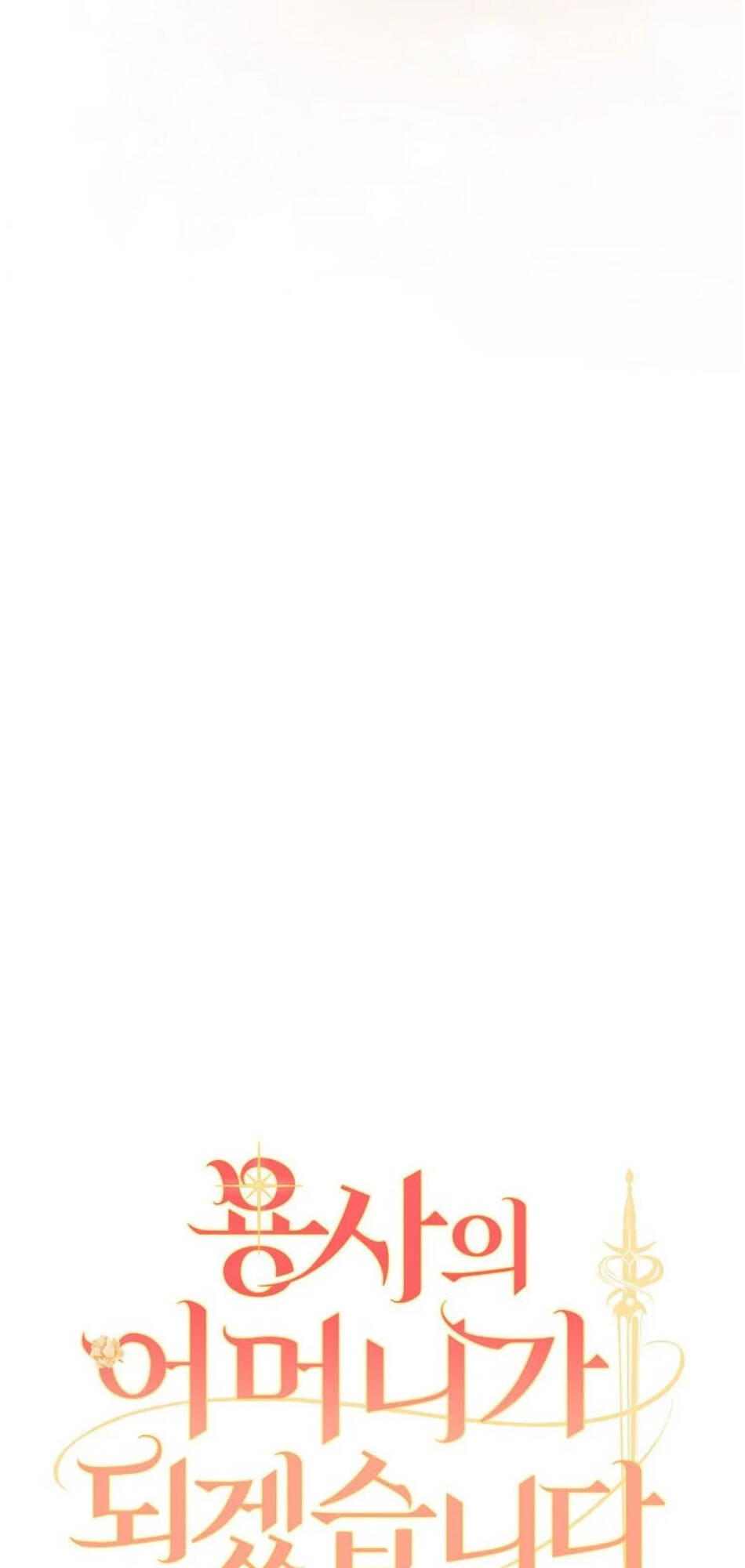 Tôi Trở Thành Mẹ Của Chiến Binh Chap 27 - Next Chap 28