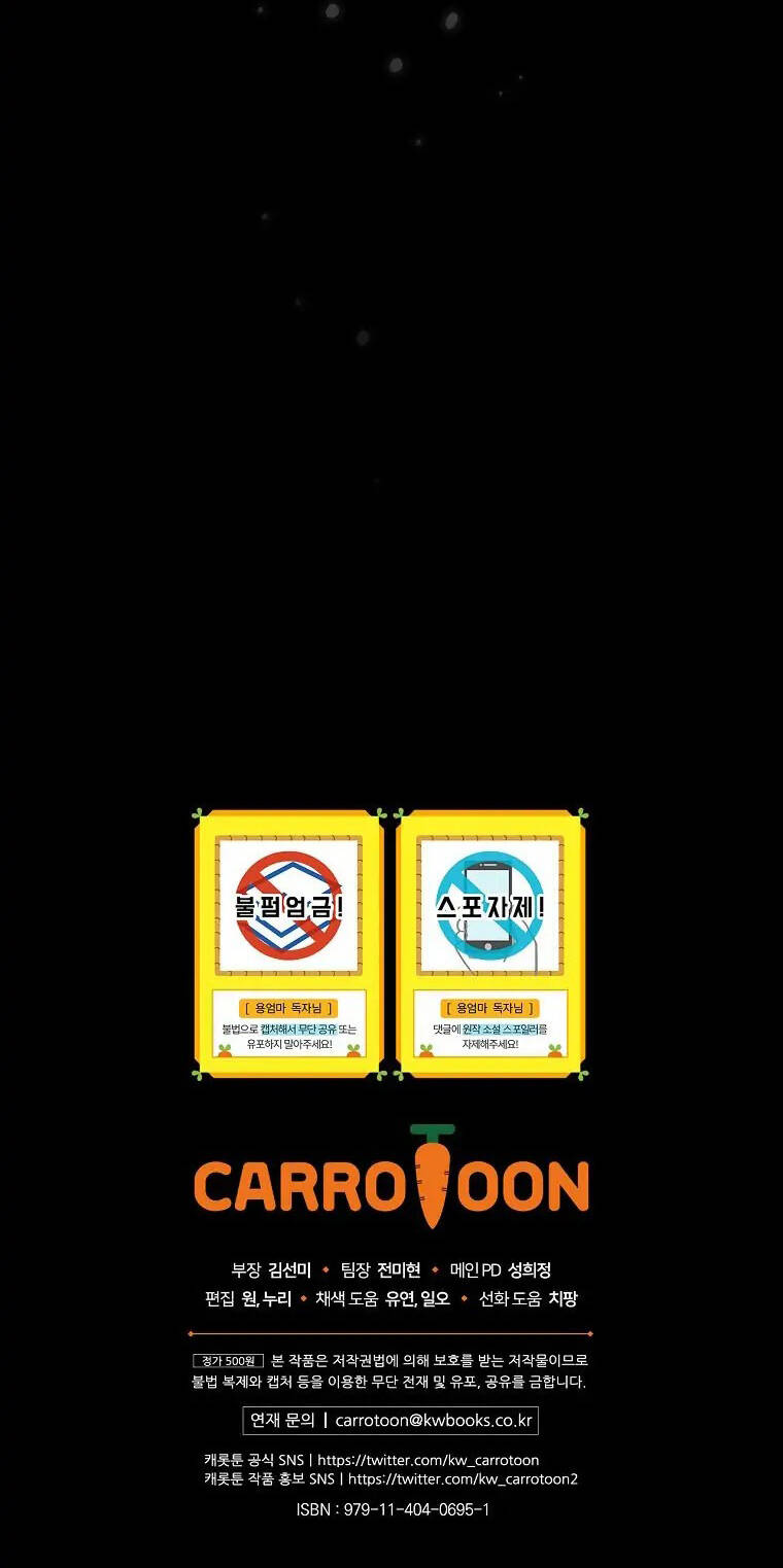 Tôi Trở Thành Mẹ Của Chiến Binh Chap 29 - Next Chap 30