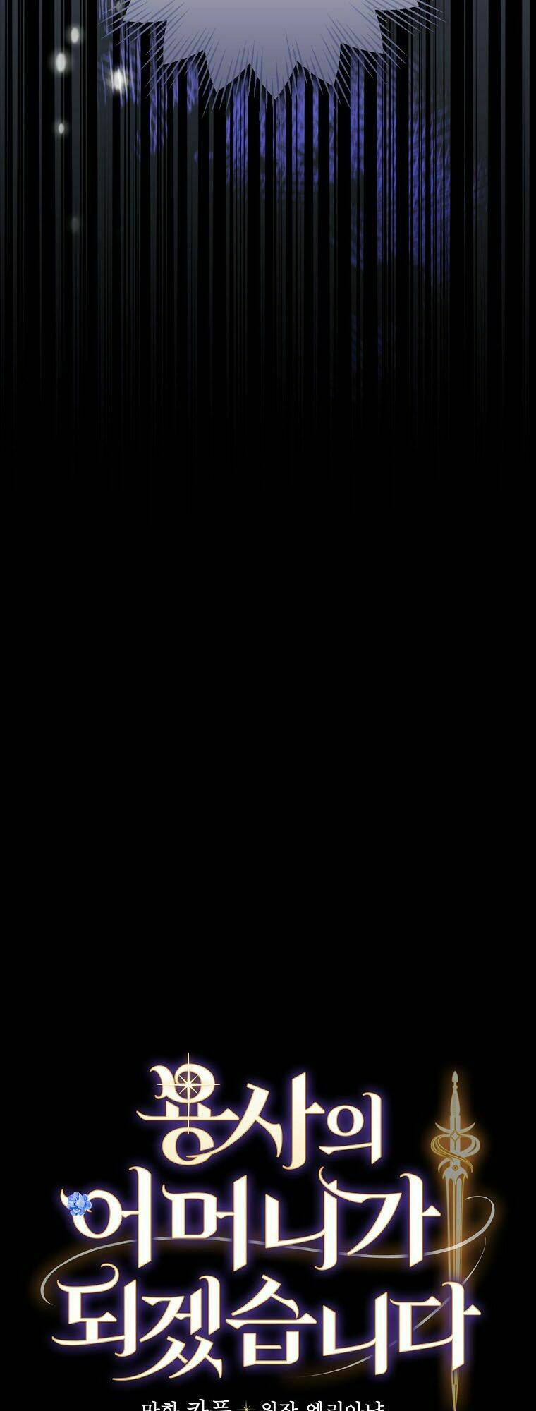 Tôi Trở Thành Mẹ Của Chiến Binh Chap 3 - Next Chap 4