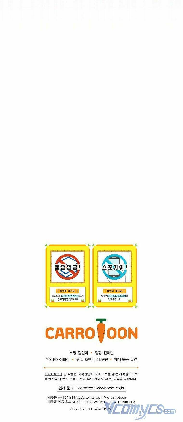 Tôi Trở Thành Mẹ Của Chiến Binh Chap 3 - Next Chap 4