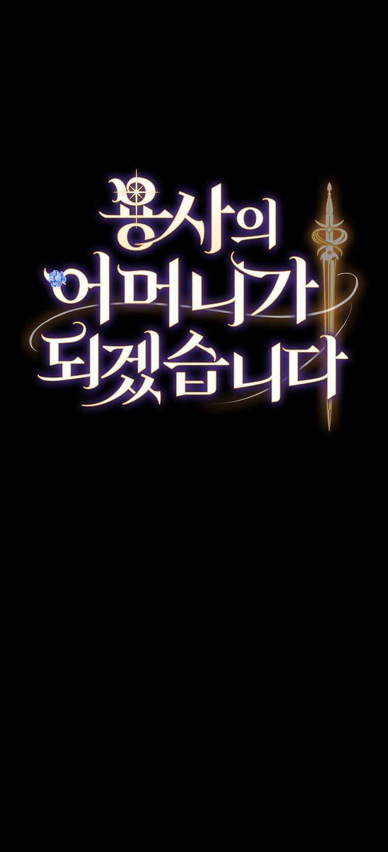 Tôi Trở Thành Mẹ Của Chiến Binh Chap 30 - Next Chap 31