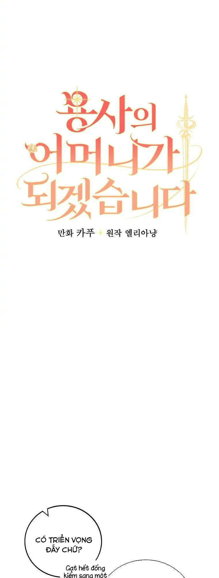 Tôi Trở Thành Mẹ Của Chiến Binh Chap 32 - Next Chap 33