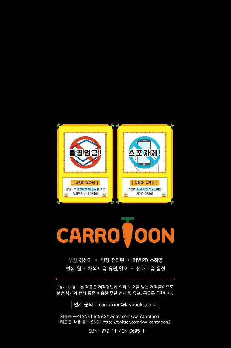 Tôi Trở Thành Mẹ Của Chiến Binh Chap 34 - Next Chap 35