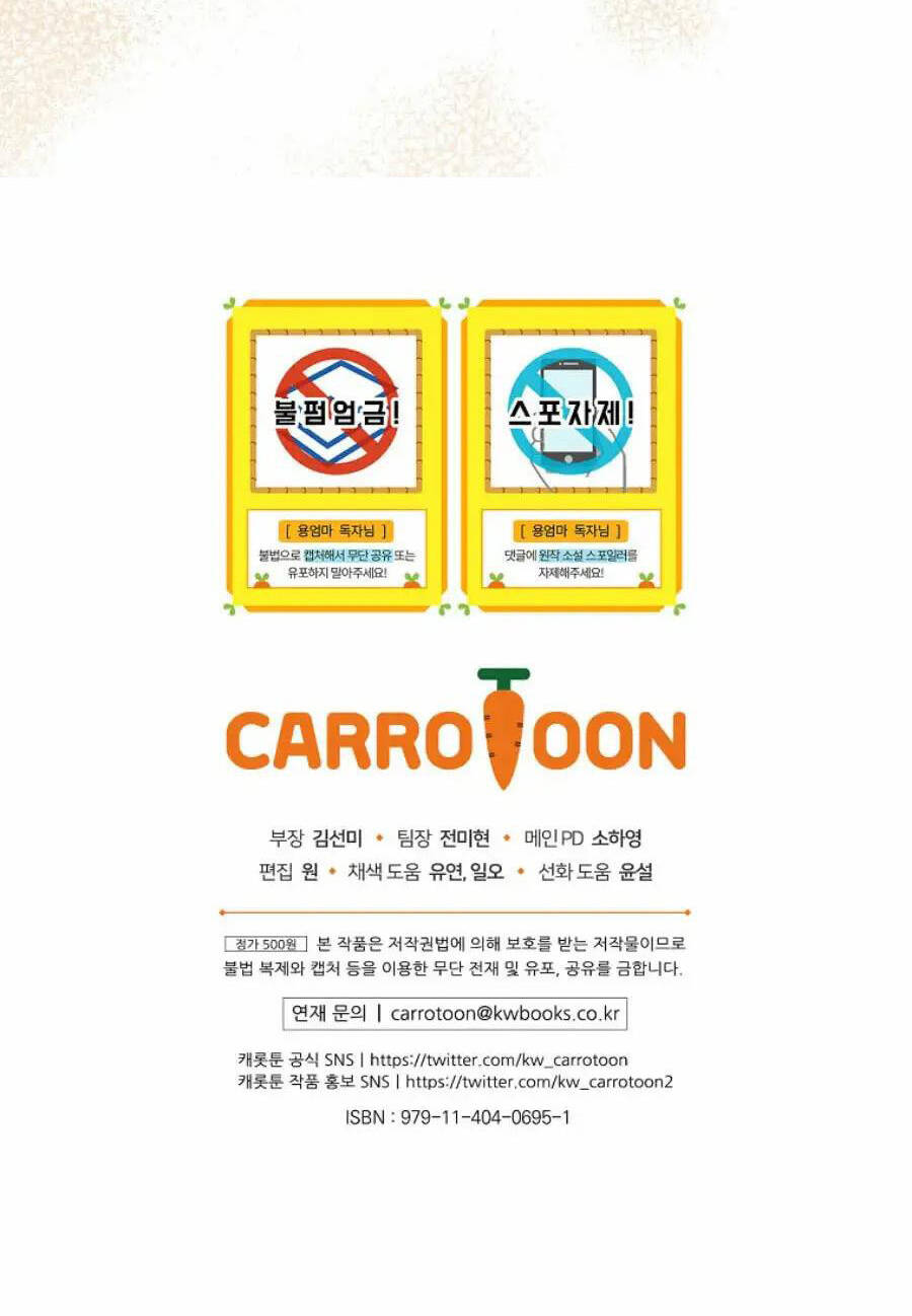 Tôi Trở Thành Mẹ Của Chiến Binh Chap 36 - Next Chap 37