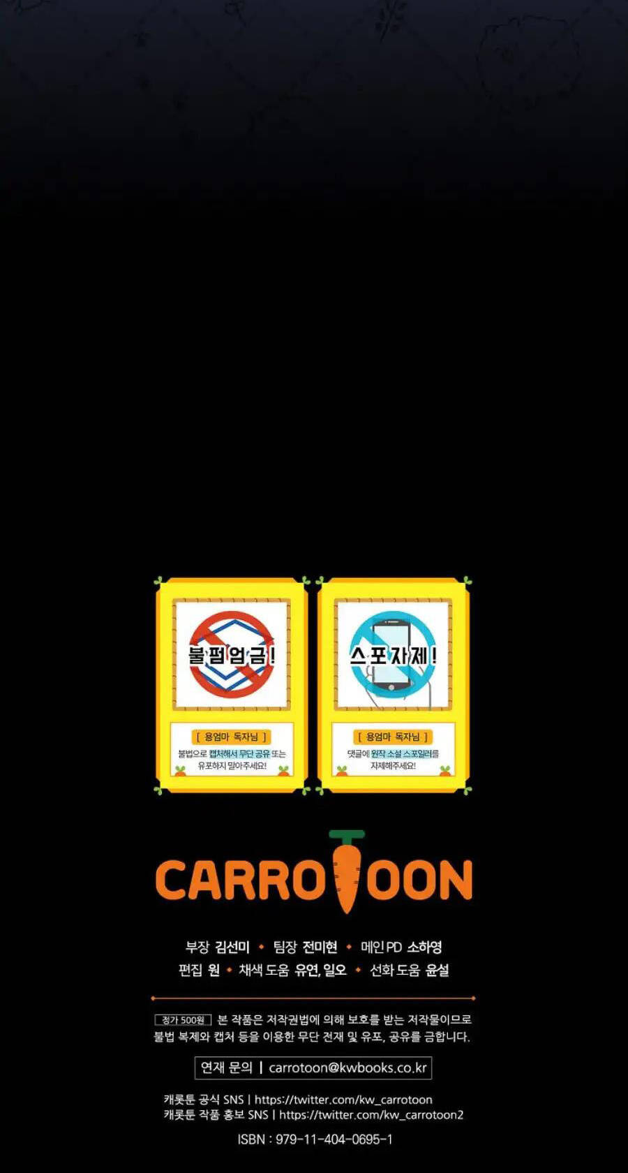 Tôi Trở Thành Mẹ Của Chiến Binh Chap 37 - Next Chap 38