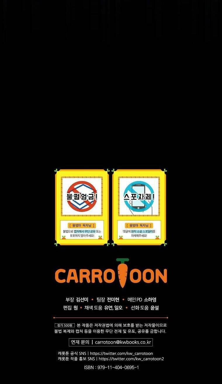 Tôi Trở Thành Mẹ Của Chiến Binh Chap 39 - Next Chap 40