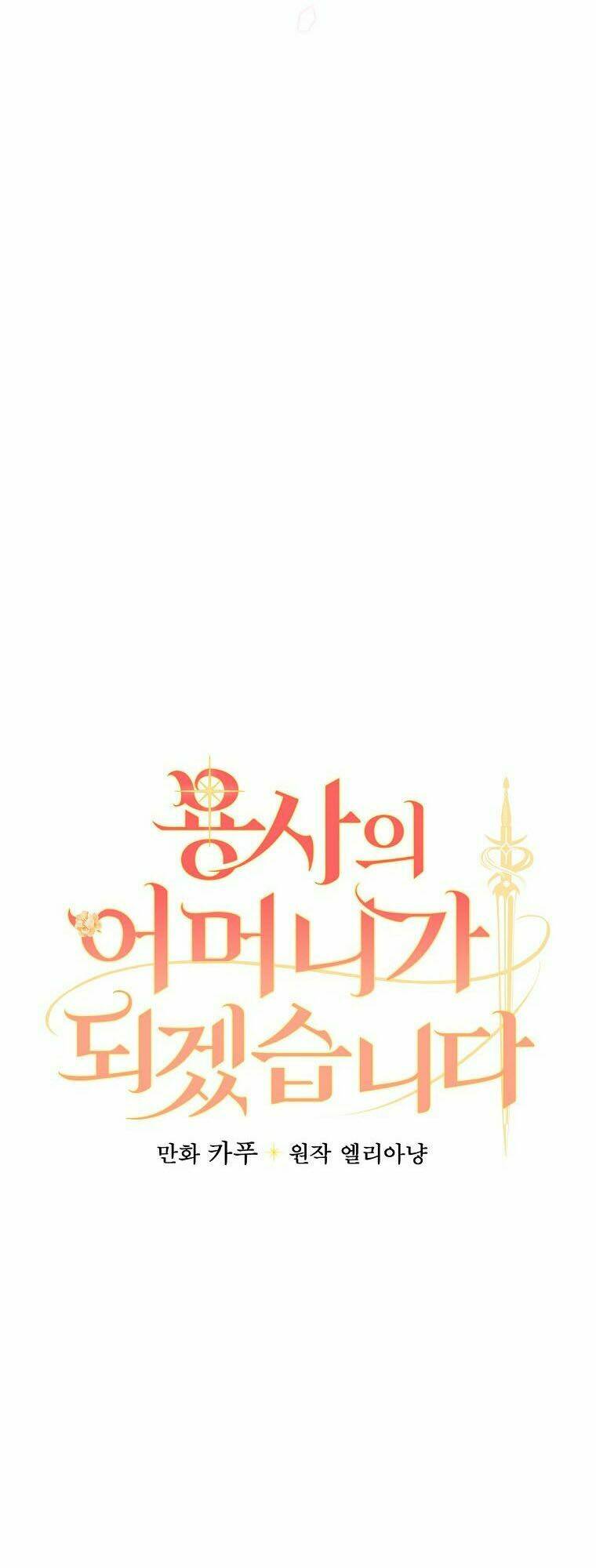 Tôi Trở Thành Mẹ Của Chiến Binh Chap 4 - Next Chap 5