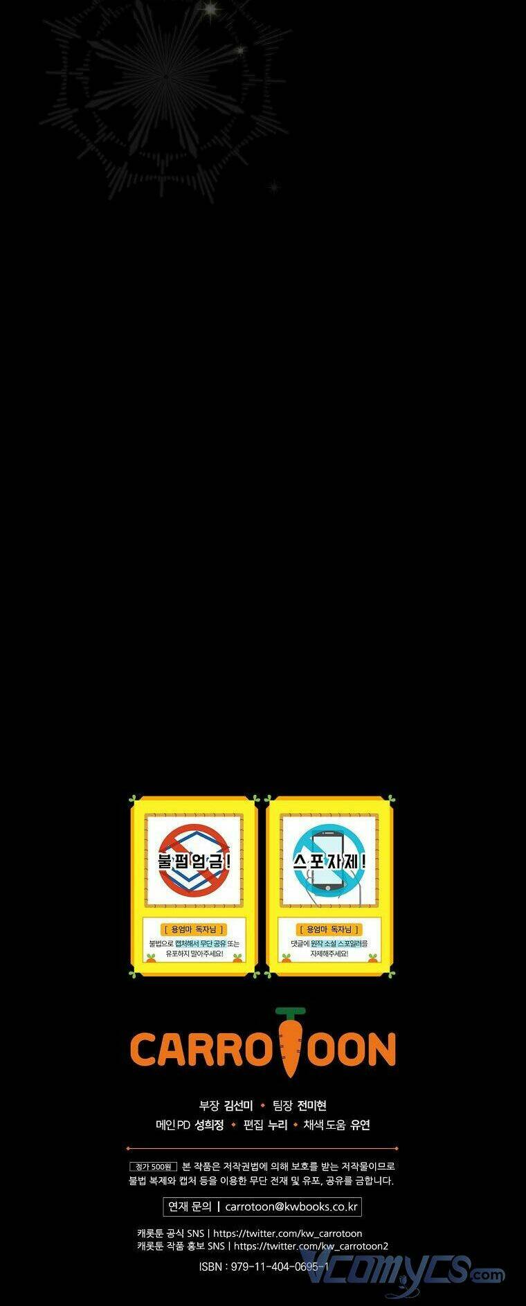 Tôi Trở Thành Mẹ Của Chiến Binh Chap 4 - Next Chap 5