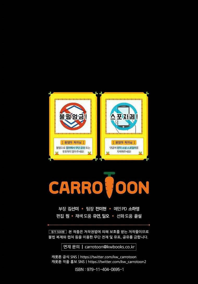 Tôi Trở Thành Mẹ Của Chiến Binh Chap 41 - Next Chap 42