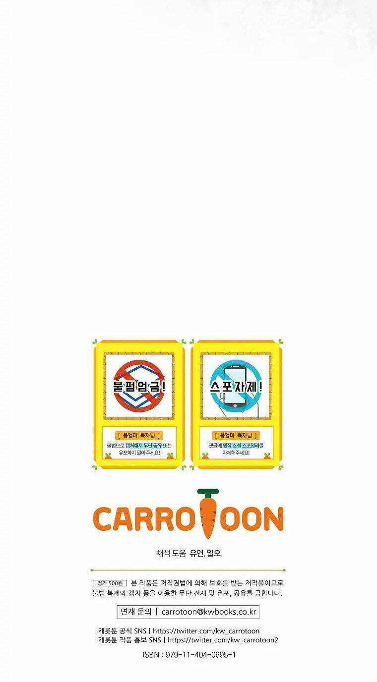 Tôi Trở Thành Mẹ Của Chiến Binh Chap 45 - Next Chap 46