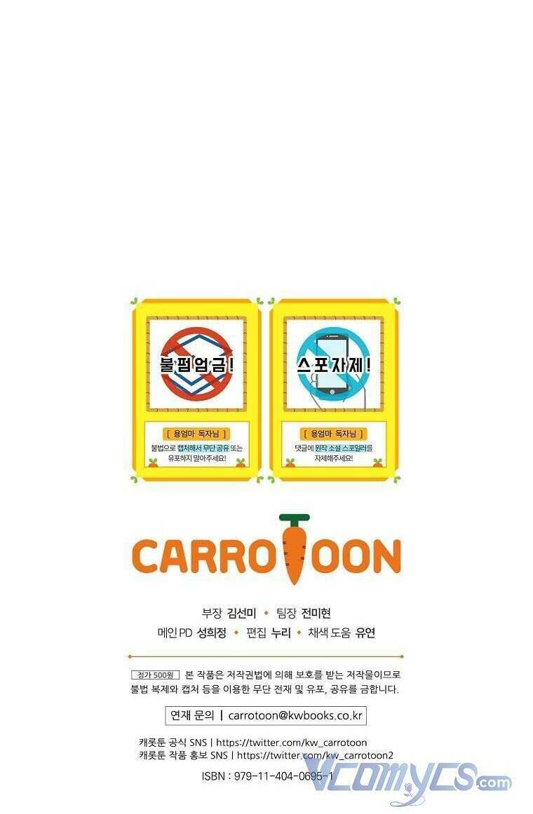 Tôi Trở Thành Mẹ Của Chiến Binh Chap 5 - Next Chap 6