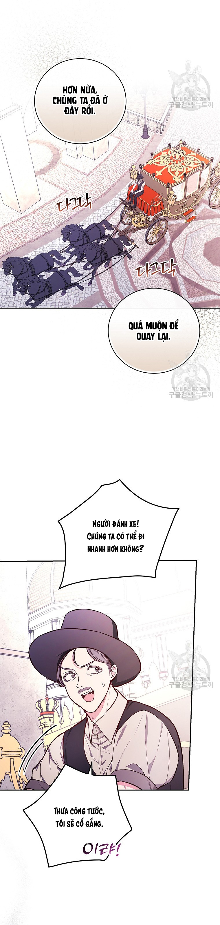 Tôi Trở Thành Mẹ Của Chiến Binh Chap 54 - Next Chap 55