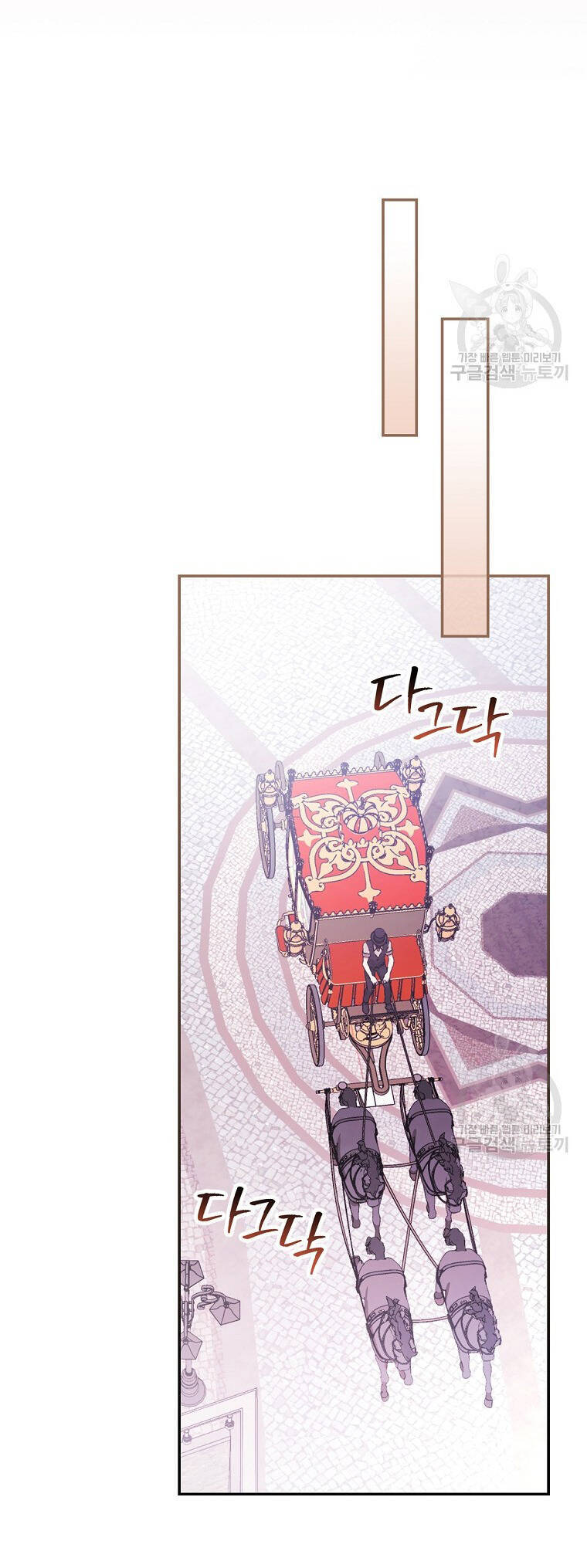 Tôi Trở Thành Mẹ Của Chiến Binh Chap 54 - Next Chap 55