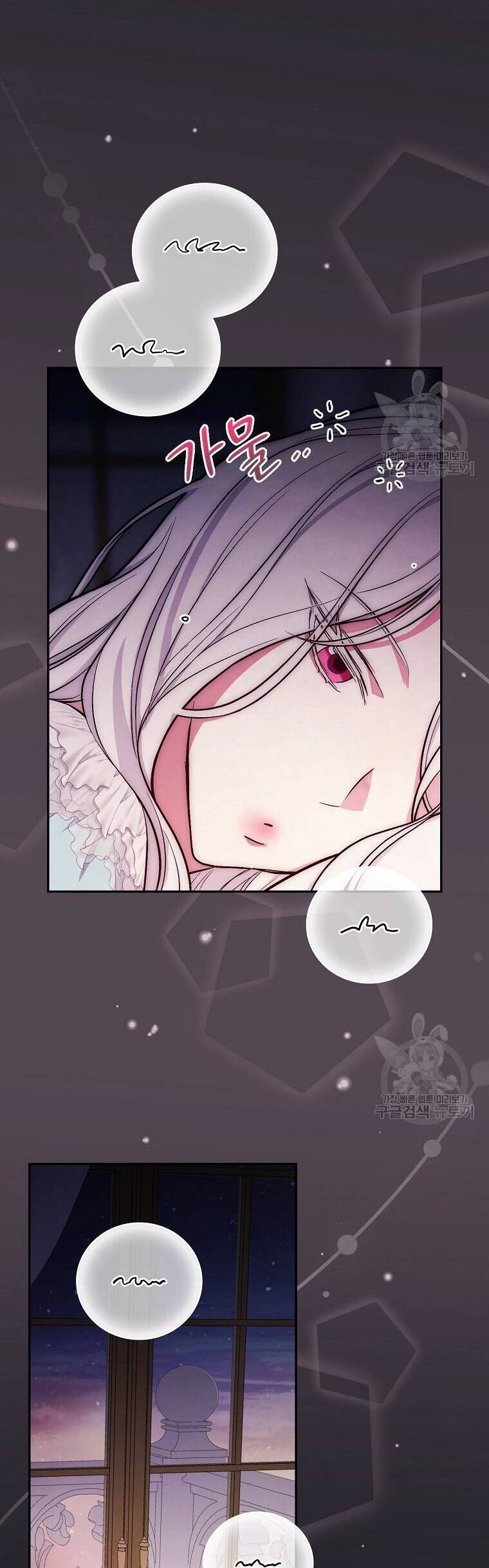 Tôi Trở Thành Mẹ Của Chiến Binh Chap 55 - Next Chap 56