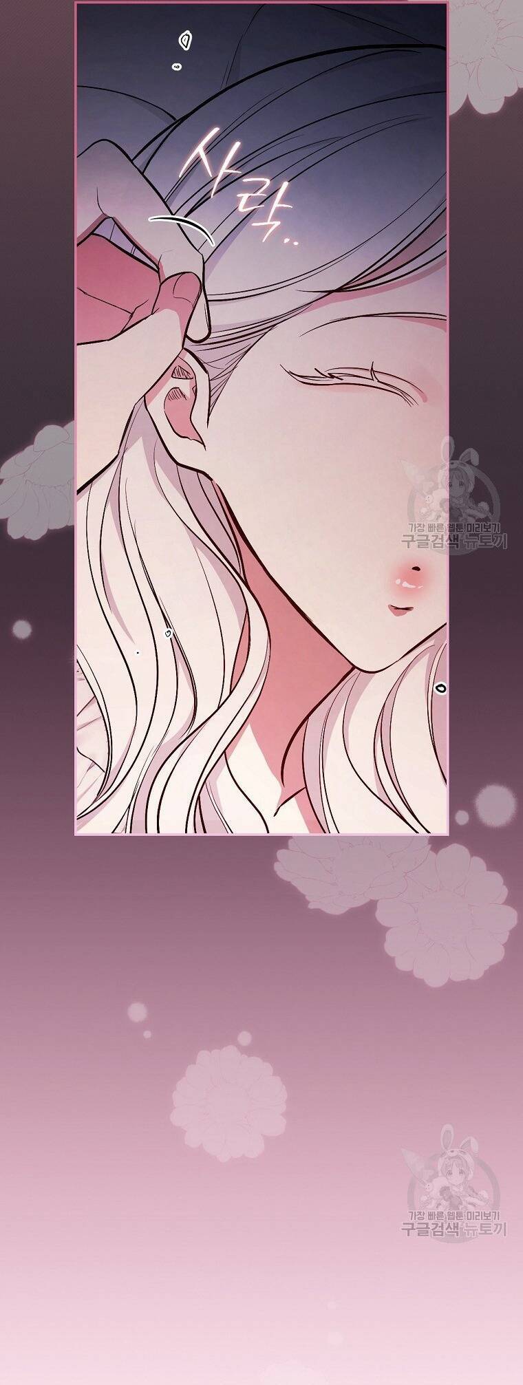 Tôi Trở Thành Mẹ Của Chiến Binh Chap 55 - Next Chap 56