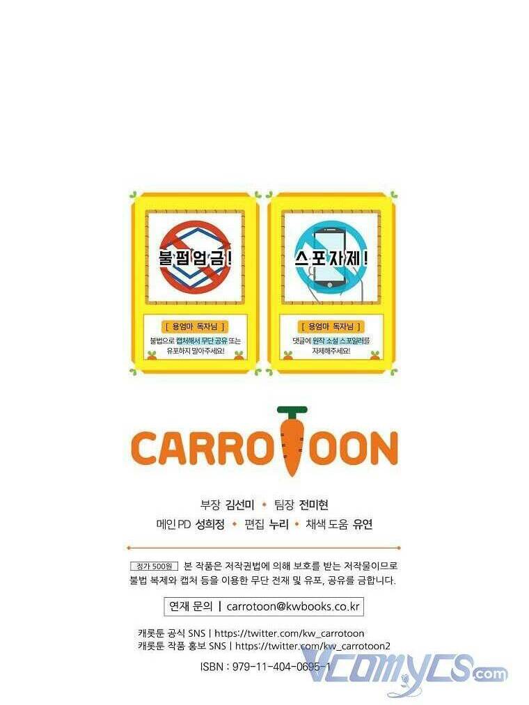 Tôi Trở Thành Mẹ Của Chiến Binh Chap 6 - Next Chap 7