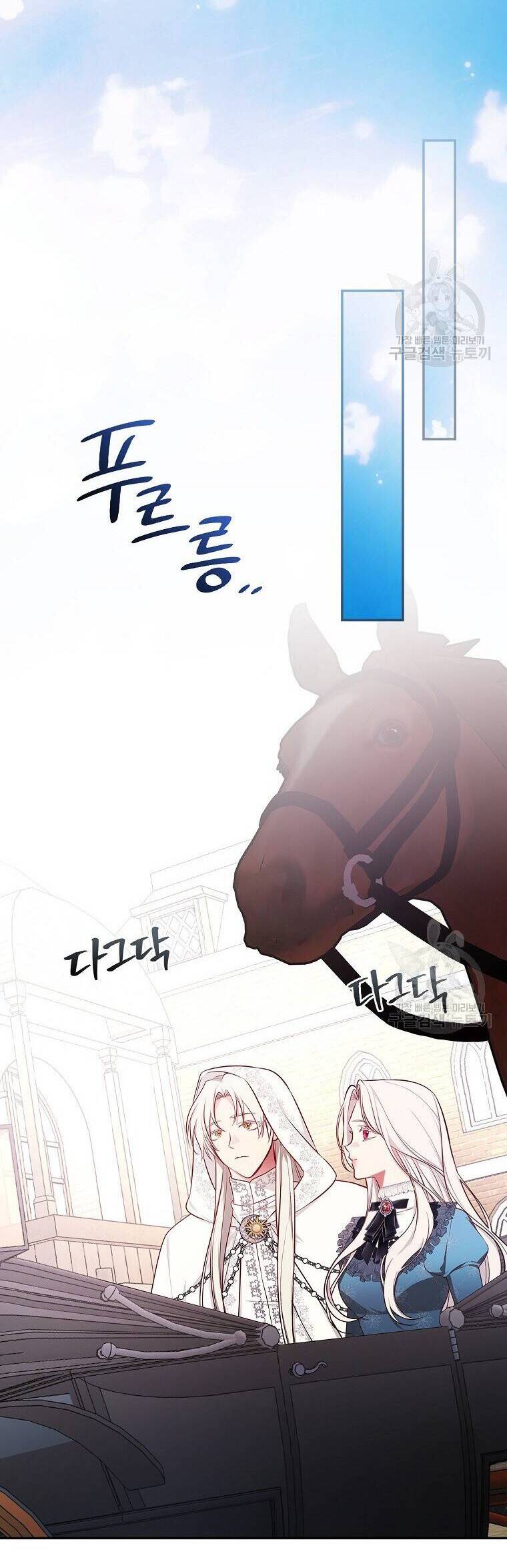 Tôi Trở Thành Mẹ Của Chiến Binh Chap 60 - Next Chap 61