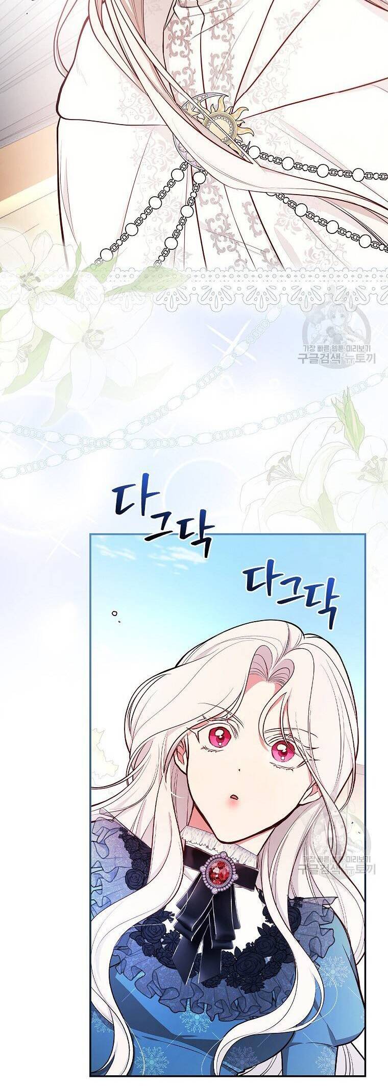 Tôi Trở Thành Mẹ Của Chiến Binh Chap 60 - Next Chap 61