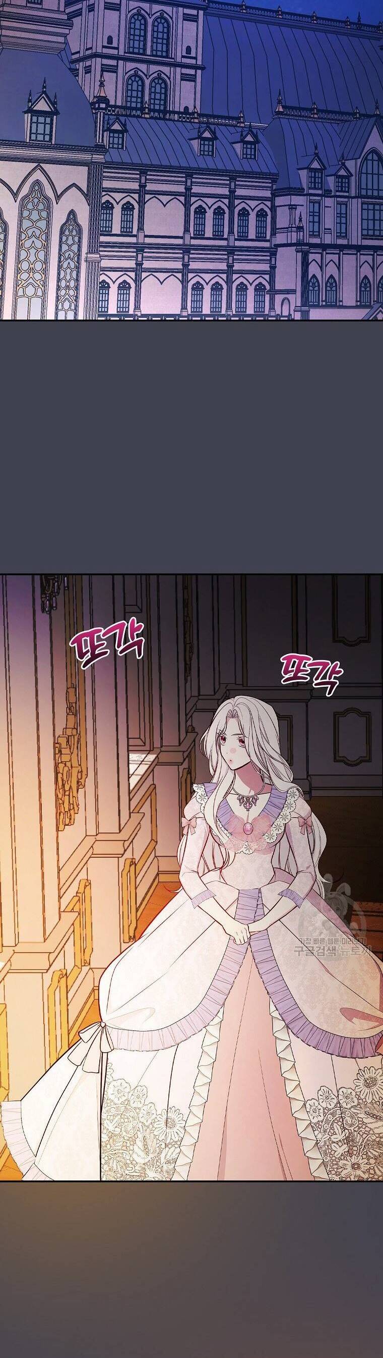 Tôi Trở Thành Mẹ Của Chiến Binh Chap 60 - Next Chap 61