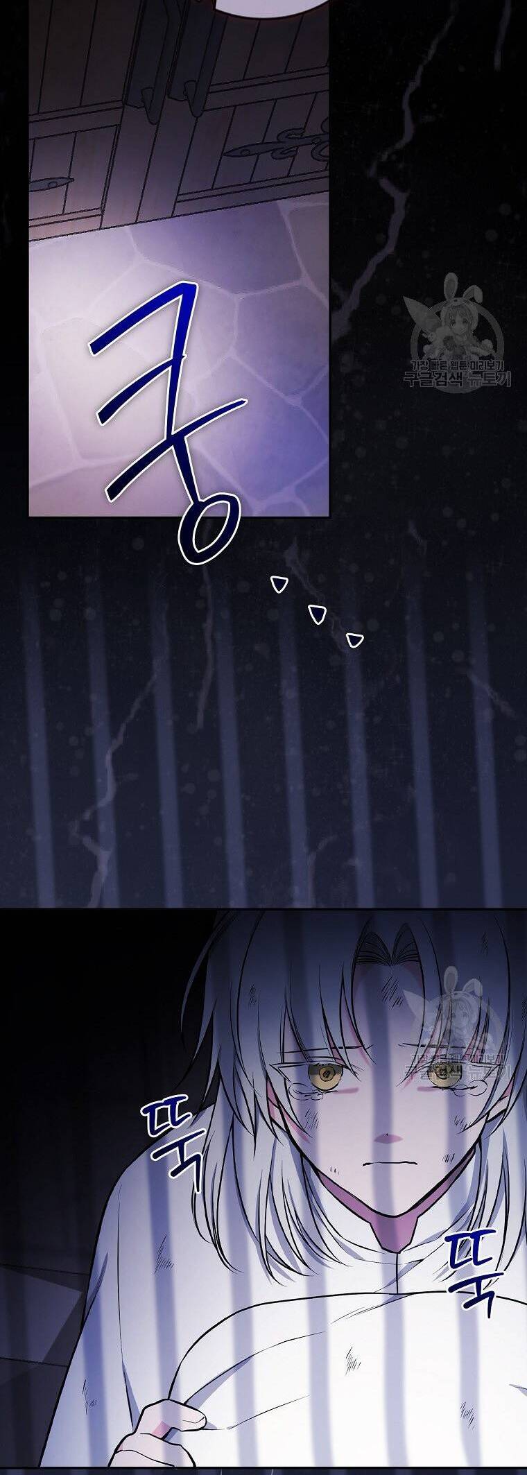 Tôi Trở Thành Mẹ Của Chiến Binh Chap 61 - Next Chap 62