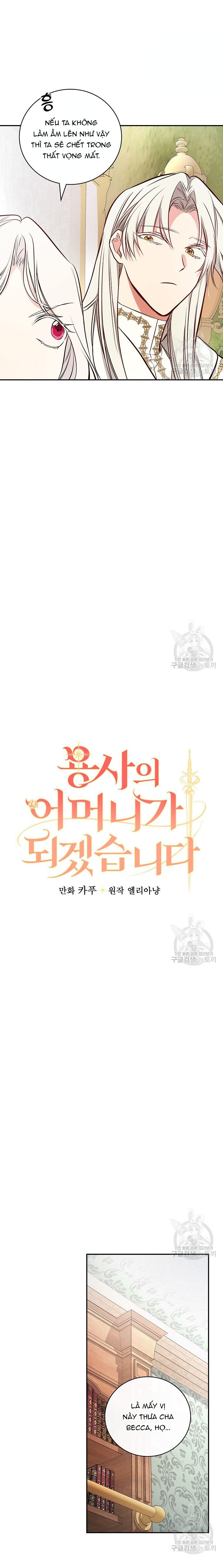 Tôi Trở Thành Mẹ Của Chiến Binh Chap 63 - Next Chap 64