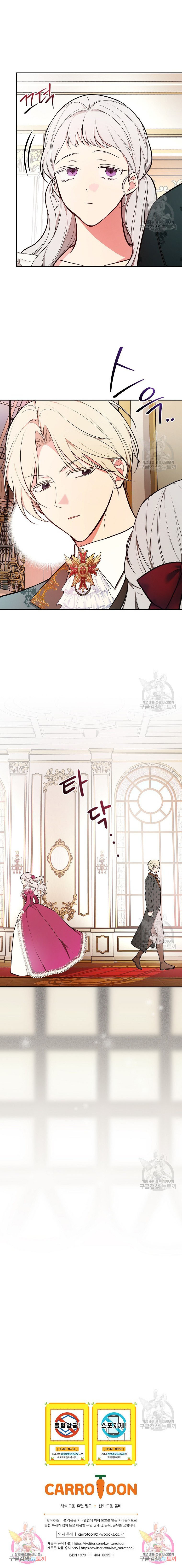 Tôi Trở Thành Mẹ Của Chiến Binh Chap 65 - Next Chap 66