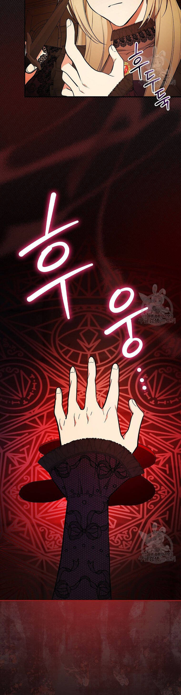 Tôi Trở Thành Mẹ Của Chiến Binh Chap 65 - Next Chap 66