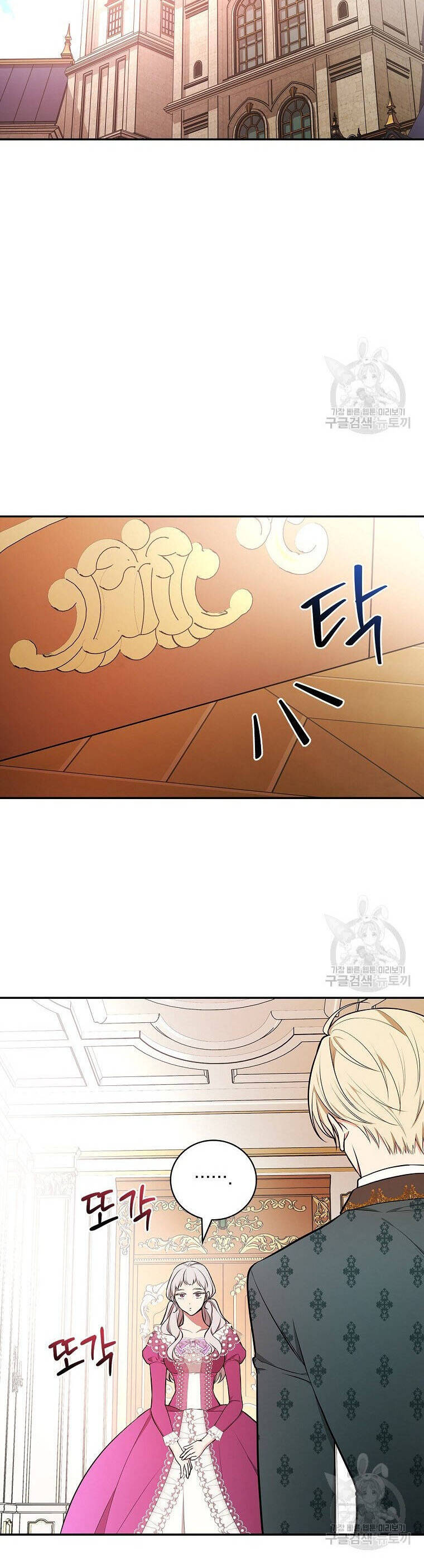 Tôi Trở Thành Mẹ Của Chiến Binh Chap 65 - Next Chap 66