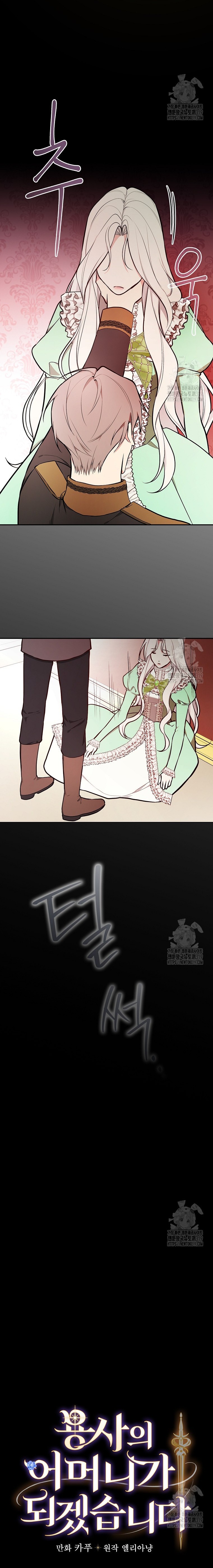 Tôi Trở Thành Mẹ Của Chiến Binh Chap 67 - Next Chap 68