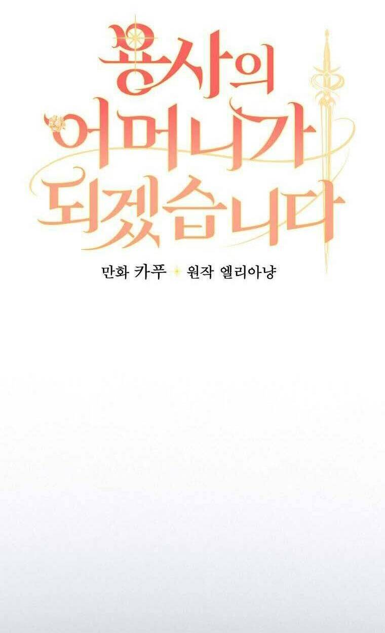 Tôi Trở Thành Mẹ Của Chiến Binh Chap 8 - Next Chap 9