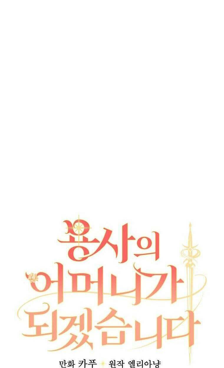 Tôi Trở Thành Mẹ Của Chiến Binh Chap 9 - Next Chap 10