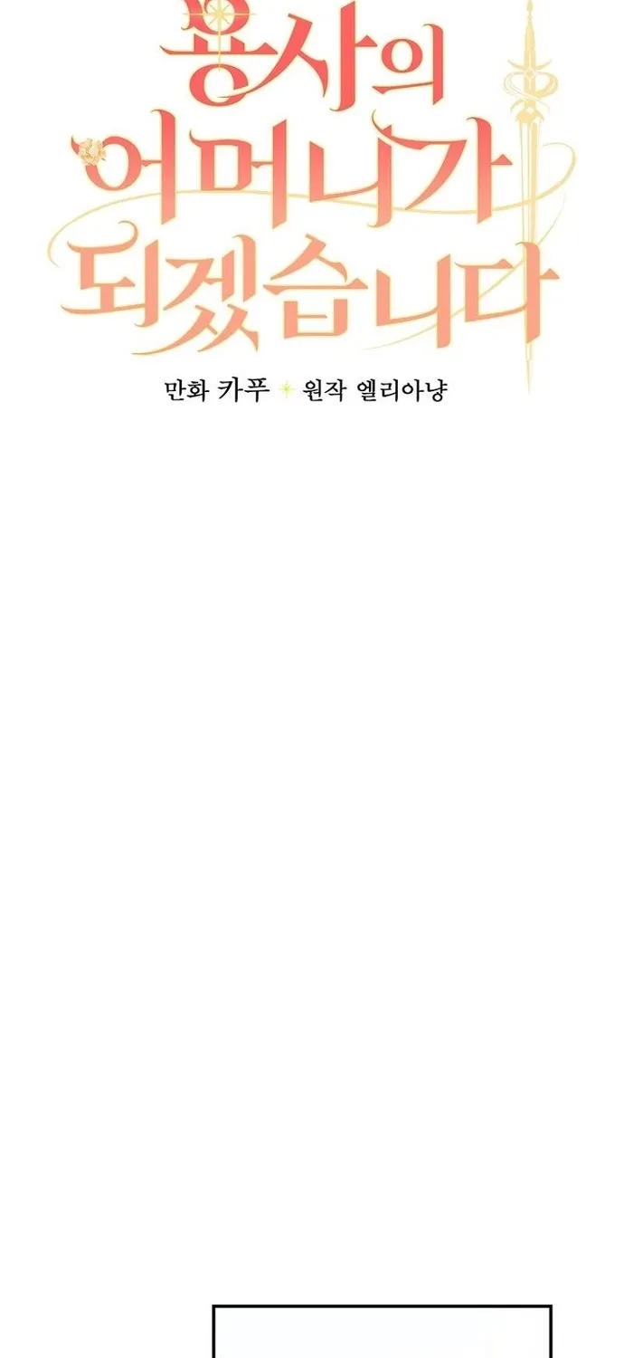 Tôi Trở Thành Mẹ Của Chiến Binh Chap 93 - Next Chap 94