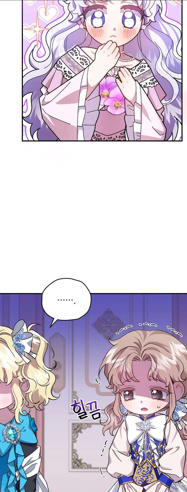 Tôi Trở Thành Mẹ Kế Của Gia Đình Hắc Ám Chap 15 - Next Chap 16