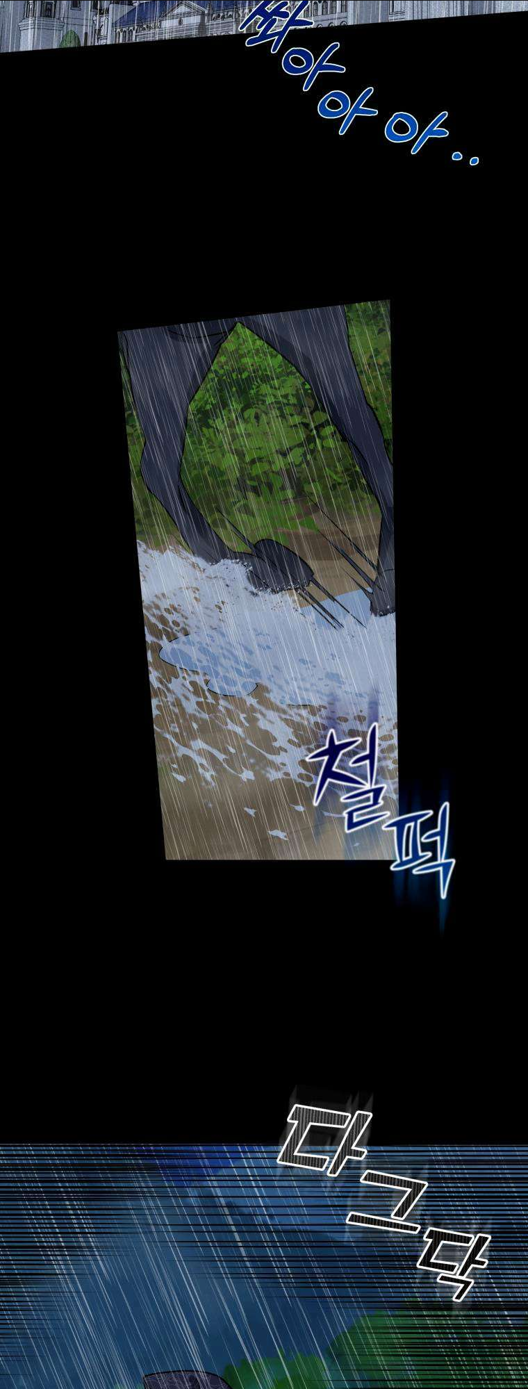 Tôi Trở Thành Mẹ Kế Của Gia Đình Hắc Ám Chap 5 - Next Chap 6