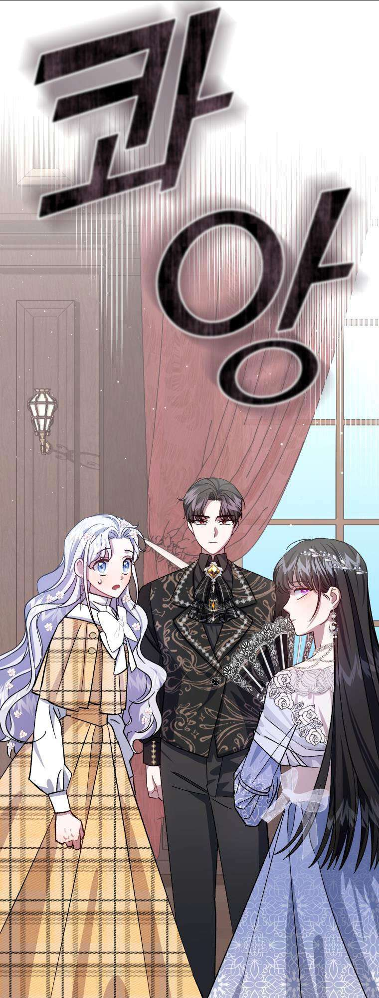 Tôi Trở Thành Mẹ Kế Của Gia Đình Hắc Ám Chap 9 - Next Chap 10