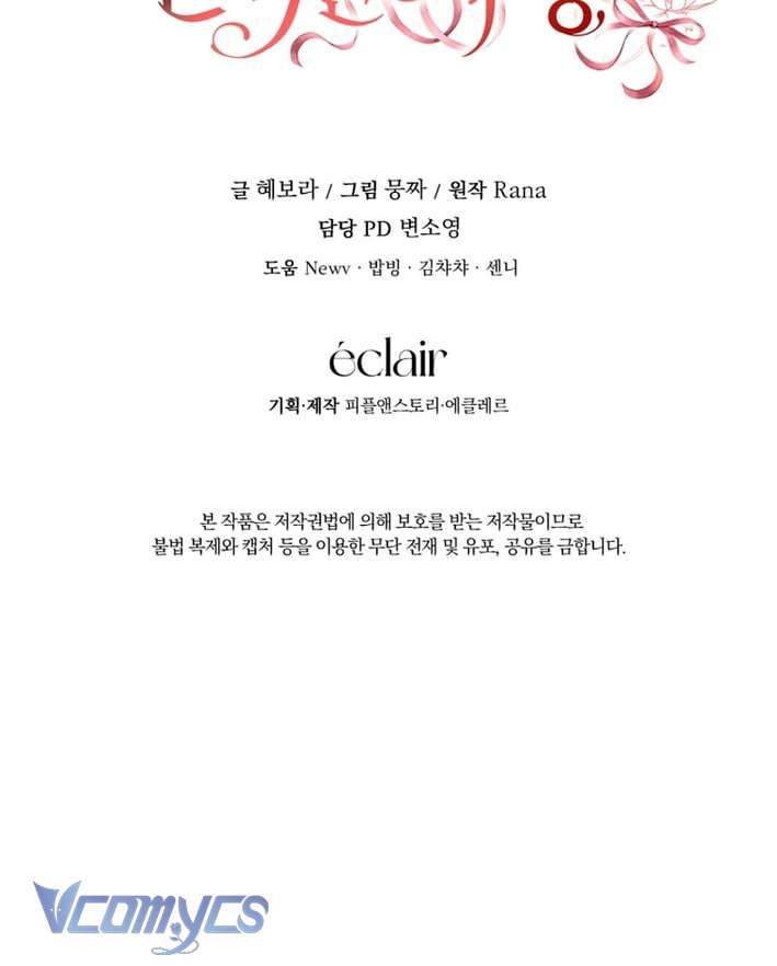 Tôi Trở Thành Người Được Nữ Phản Diện Yêu Thích Nhất Chap 15 - Next Chap 16