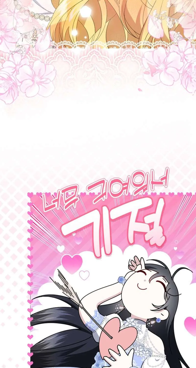 Tôi Trở Thành Người Được Nữ Phản Diện Yêu Thích Nhất Chap 17 - Next Chap 18