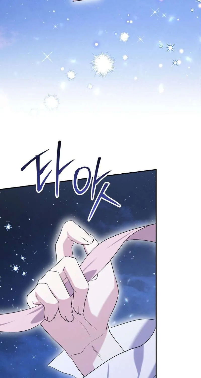 Tôi Trở Thành Người Được Nữ Phản Diện Yêu Thích Nhất Chap 17 - Next Chap 18