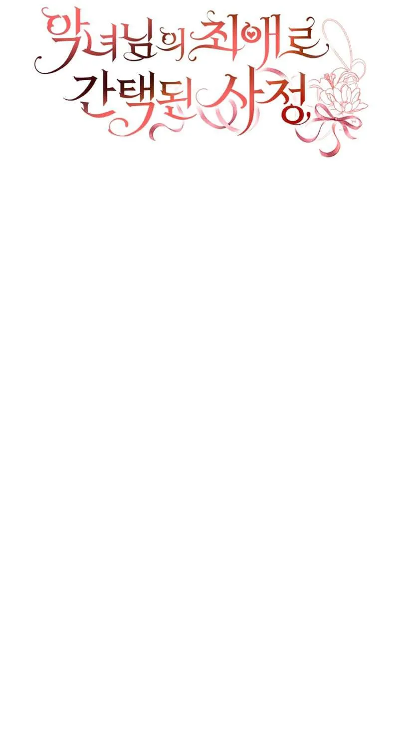 Tôi Trở Thành Người Được Nữ Phản Diện Yêu Thích Nhất Chap 17 - Next Chap 18